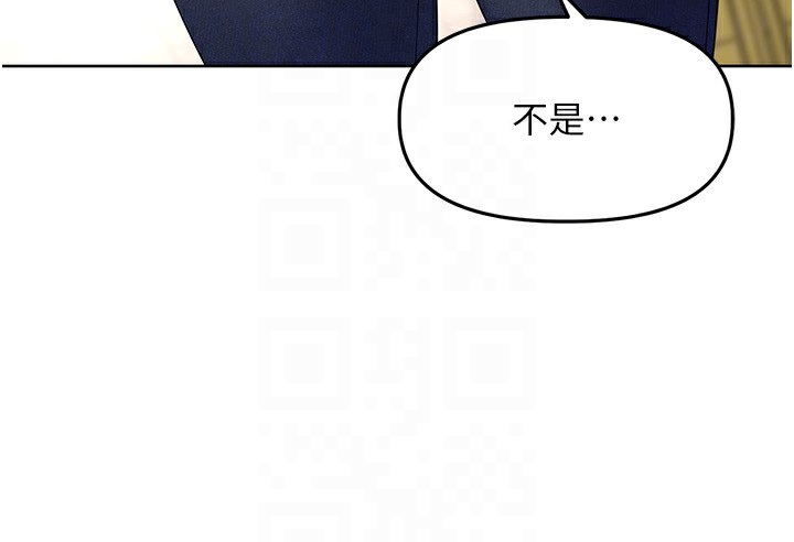 [韩国漫画] 里长孙子开麦啦 剧情,巨乳大奶#[134P]-78