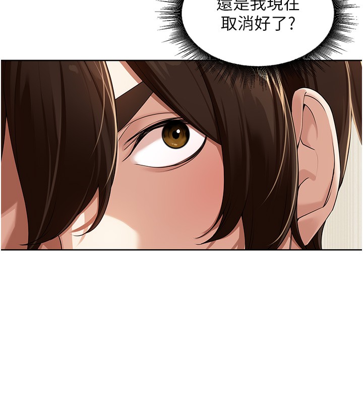 [韩国漫画] 里长孙子开麦啦 剧情,巨乳大奶#[134P]-8