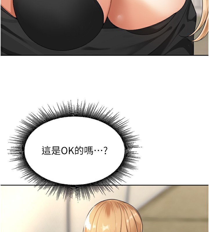 [韩国漫画] 里长孙子开麦啦 剧情,巨乳大奶#[134P]-87