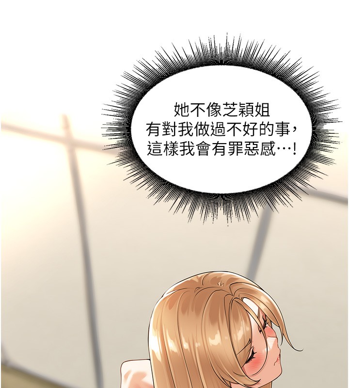 [韩国漫画] 里长孙子开麦啦 剧情,巨乳大奶#[134P]-90