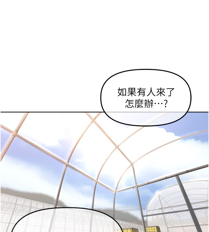 [韩国漫画] 里长孙子开麦啦 剧情,巨乳大奶#[134P]-95