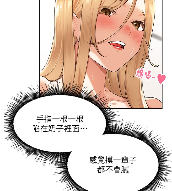 [韩国漫画] 里长孙子开麦啦 剧情,巨乳大奶#[121P]-29