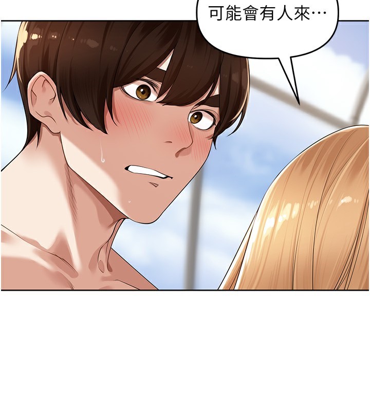 [韩国漫画] 里长孙子开麦啦 剧情,巨乳大奶#[121P]-37