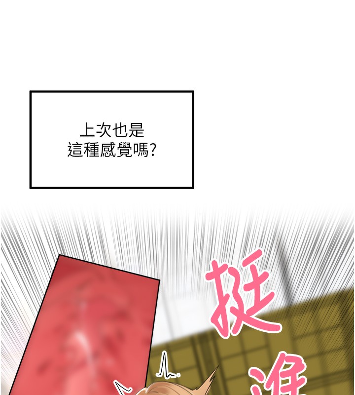[韩国漫画] 里长孙子开麦啦 剧情,巨乳大奶#[121P]-49