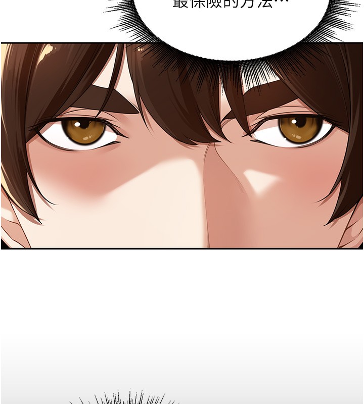 [韩国漫画] 里长孙子开麦啦 剧情,巨乳大奶#[129P]-58