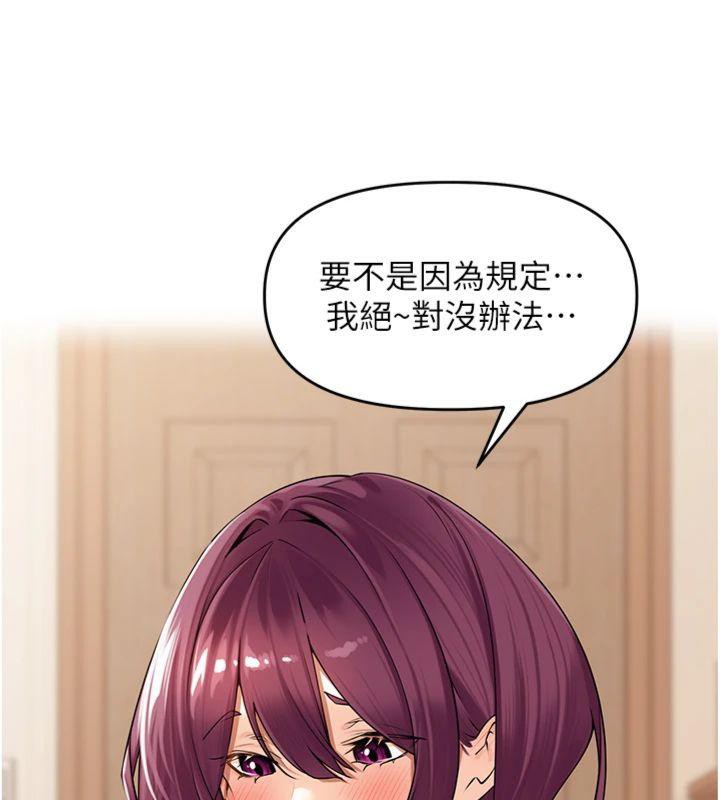 [韩国漫画] 里长孙子开麦啦 剧情,巨乳大奶#[127P]-10