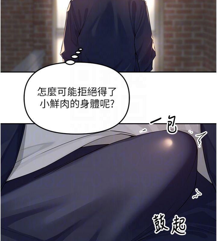 [韩国漫画] 里长孙子开麦啦 剧情,巨乳大奶#[127P]-120