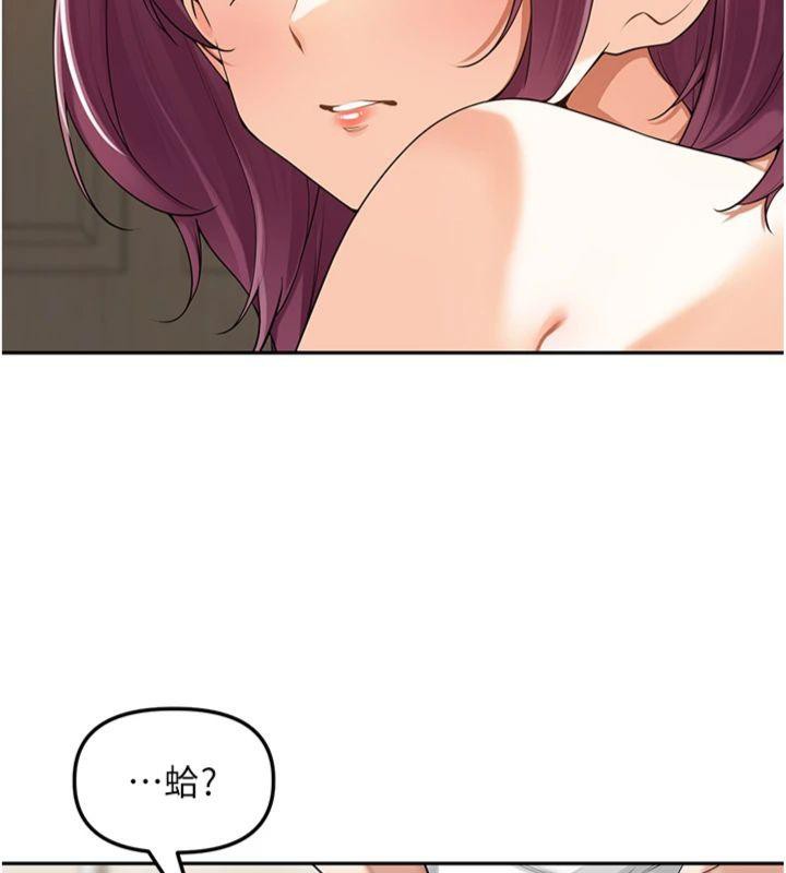 [韩国漫画] 里长孙子开麦啦 剧情,巨乳大奶#[127P]-23