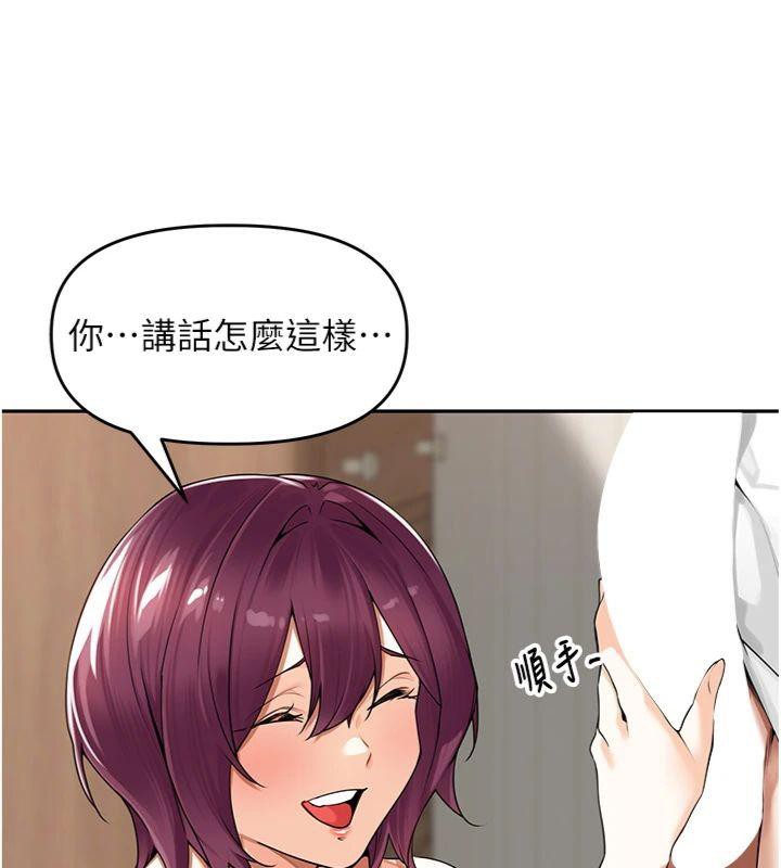 [韩国漫画] 里长孙子开麦啦 剧情,巨乳大奶#[127P]-37