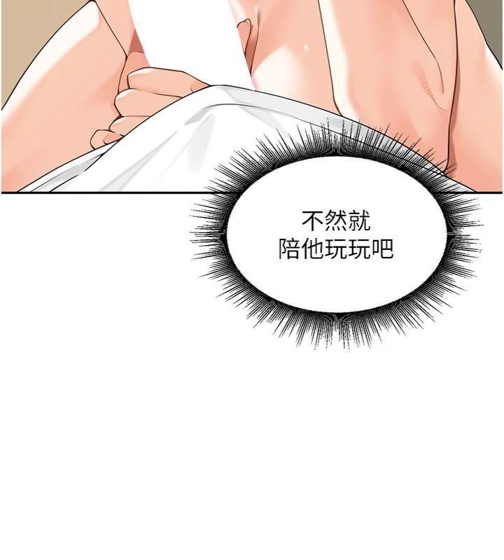 [韩国漫画] 里长孙子开麦啦 剧情,巨乳大奶#[127P]-50