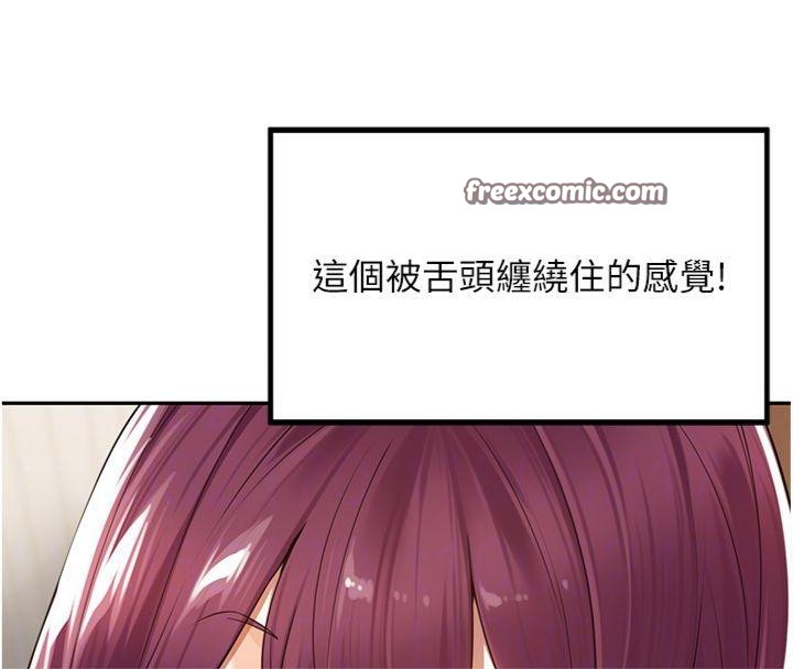 [韩国漫画] 里长孙子开麦啦 剧情,巨乳大奶#[127P]-55