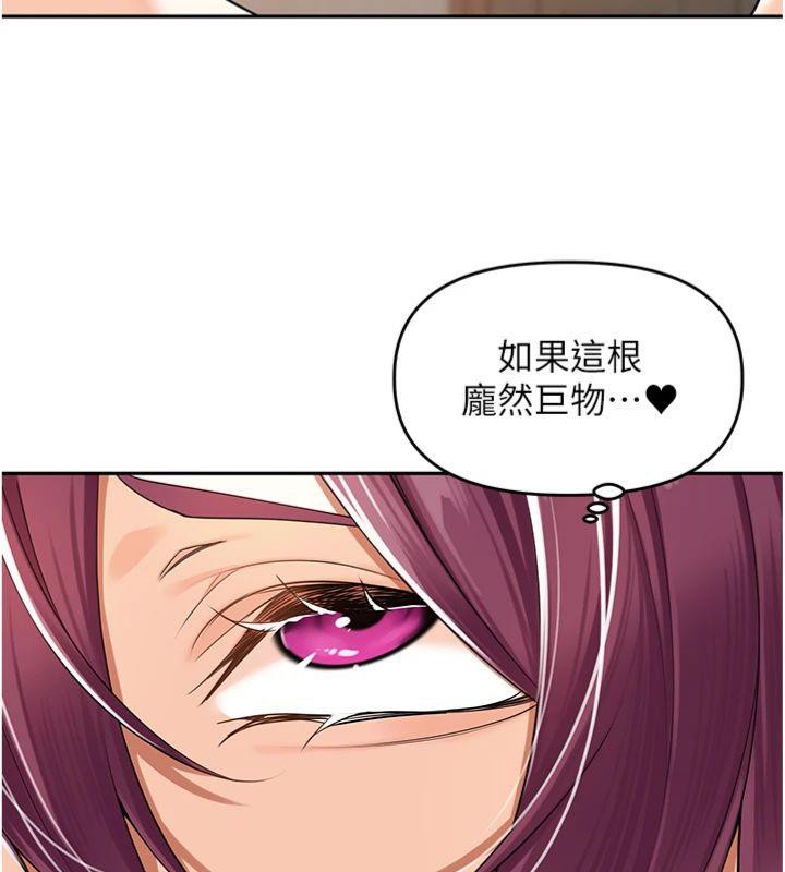 [韩国漫画] 里长孙子开麦啦 剧情,巨乳大奶#[127P]-66