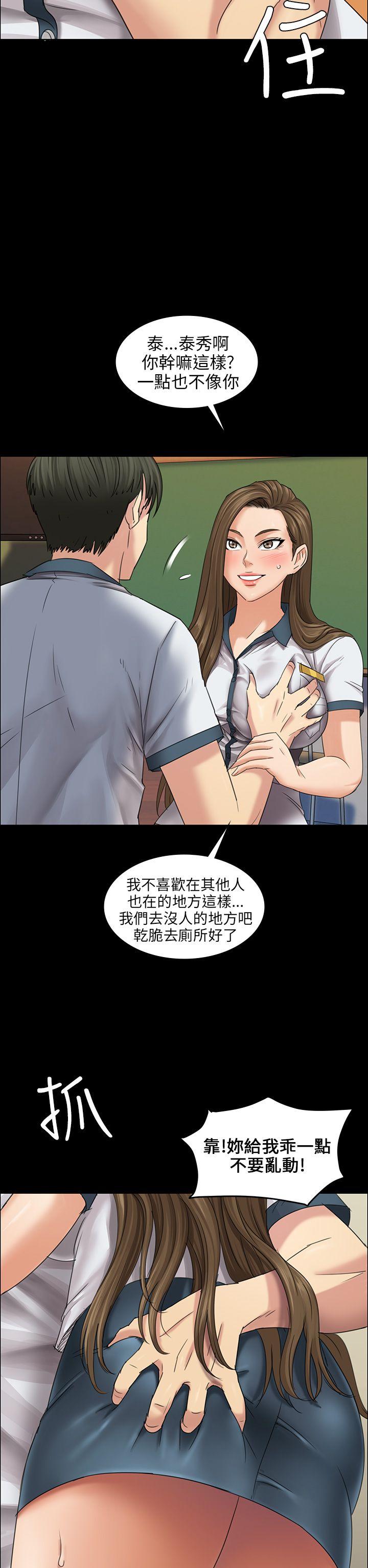 [韩国漫画] 傀儡 剧情,巨乳大奶#[53P]-14