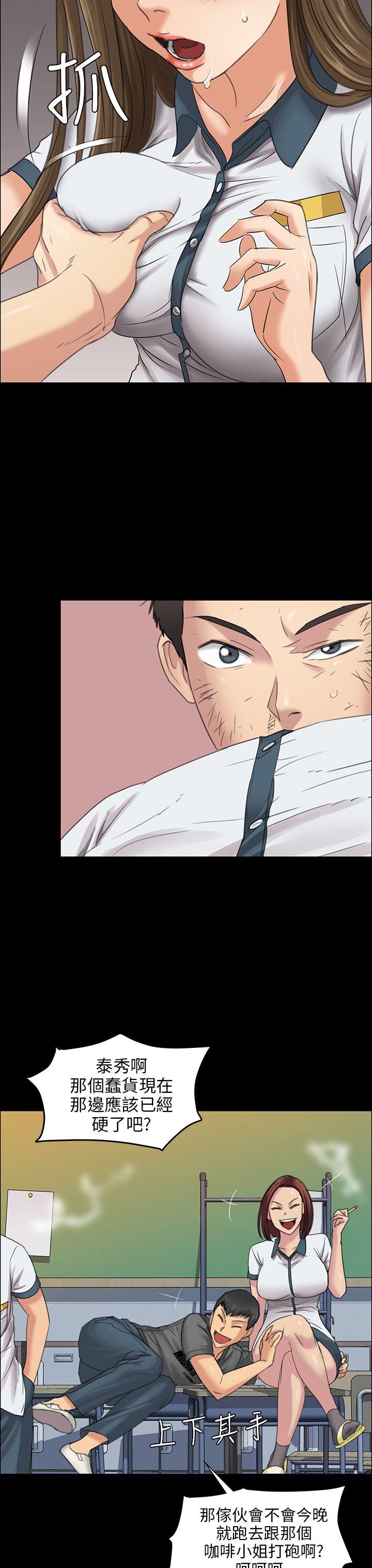 [韩国漫画] 傀儡 剧情,巨乳大奶#[53P]-19
