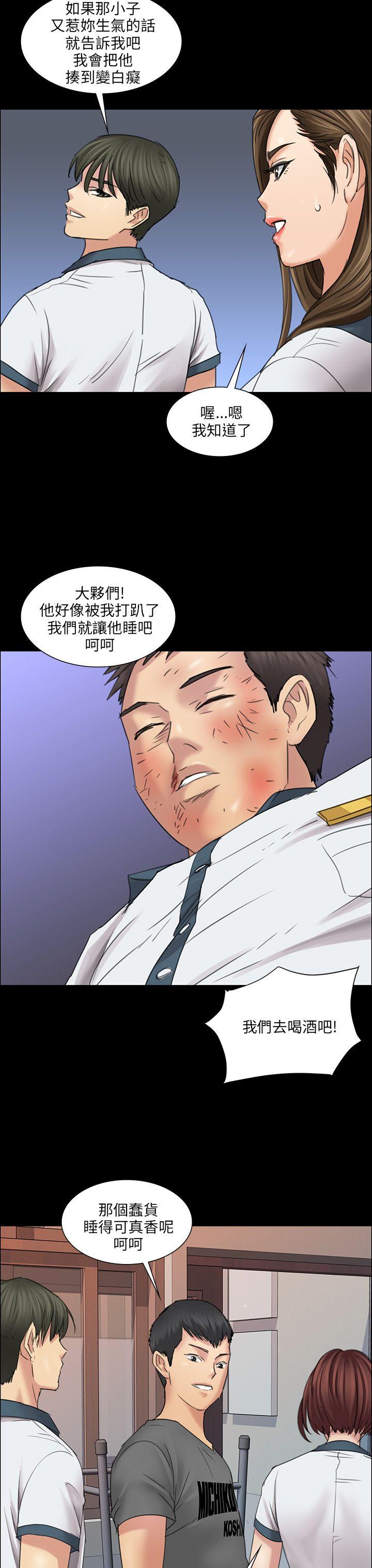 [韩国漫画] 傀儡 剧情,巨乳大奶#[53P]-27