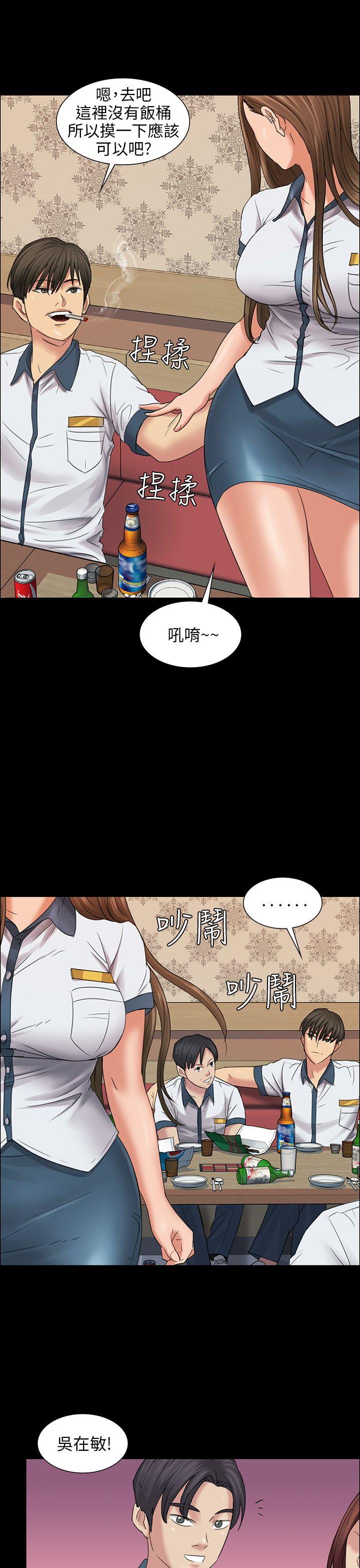 [韩国漫画] 傀儡 剧情,巨乳大奶#[53P]-33