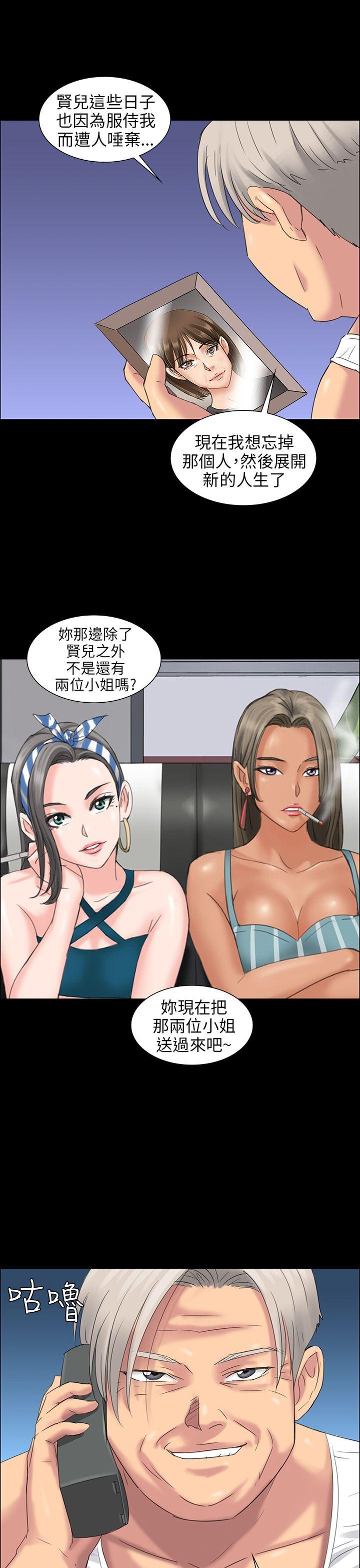 [韩国漫画] 傀儡 剧情,巨乳大奶#[53P]-52