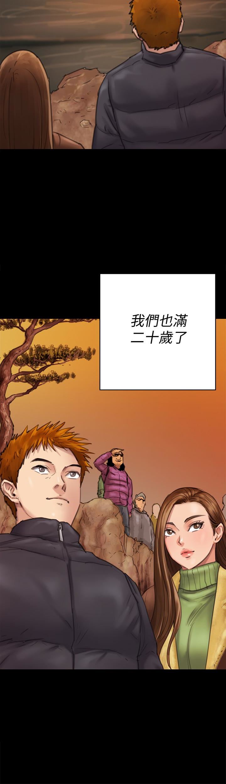 [韩国漫画] 傀儡 剧情,巨乳大奶#[35P]-2