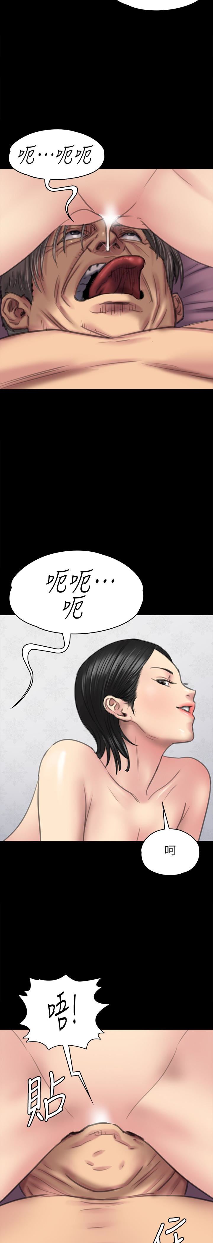 [韩国漫画] 傀儡 剧情,巨乳大奶#[35P]-22