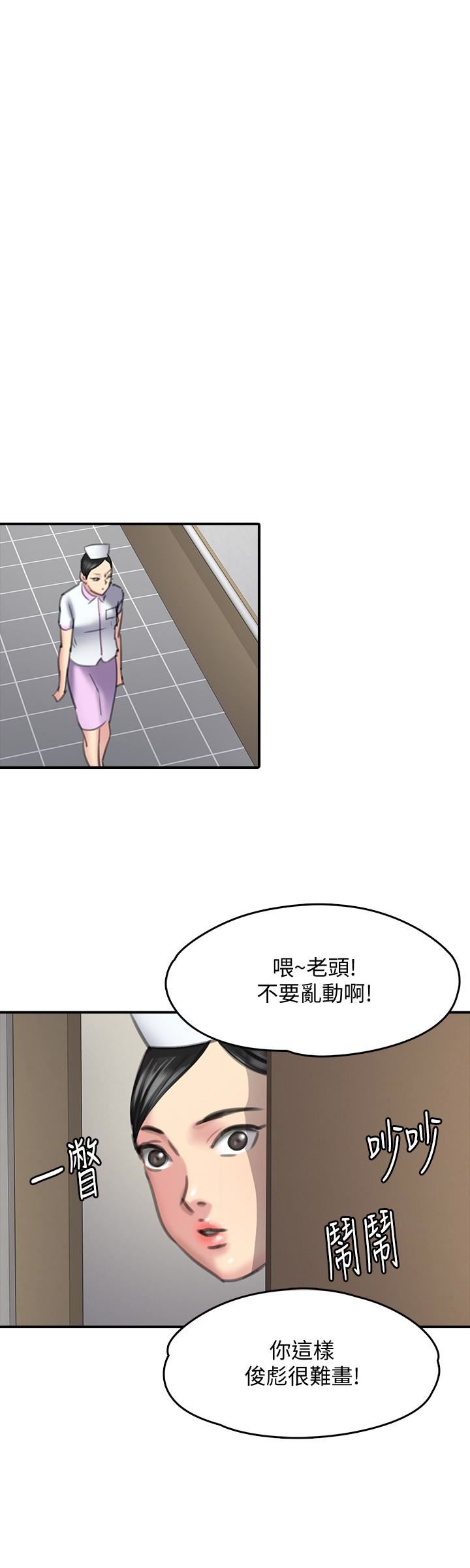 [韩国漫画] 傀儡 剧情,巨乳大奶#[33P]-14