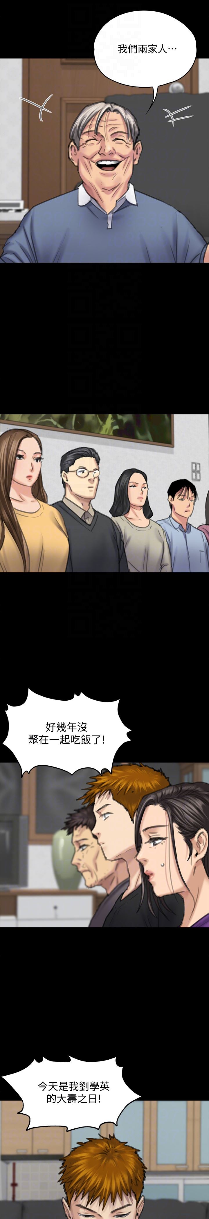 [韩国漫画] 傀儡 剧情,巨乳大奶#[33P]-31