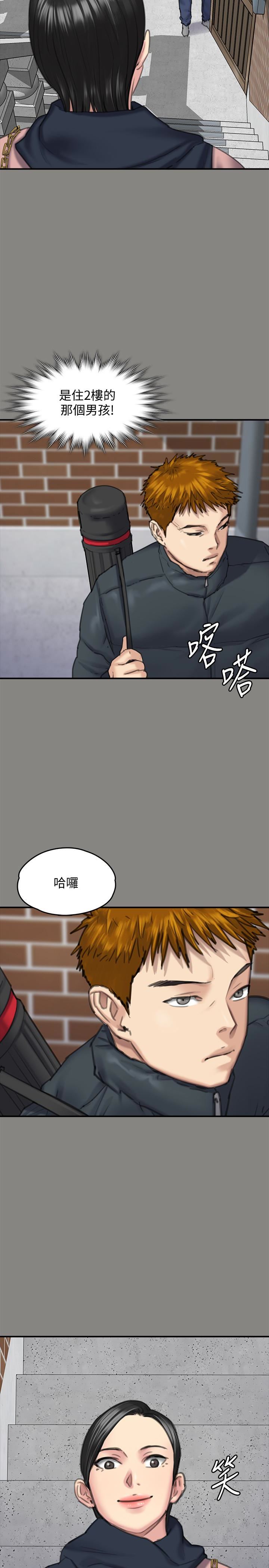 [韩国漫画] 傀儡 剧情,巨乳大奶#[33P]-6