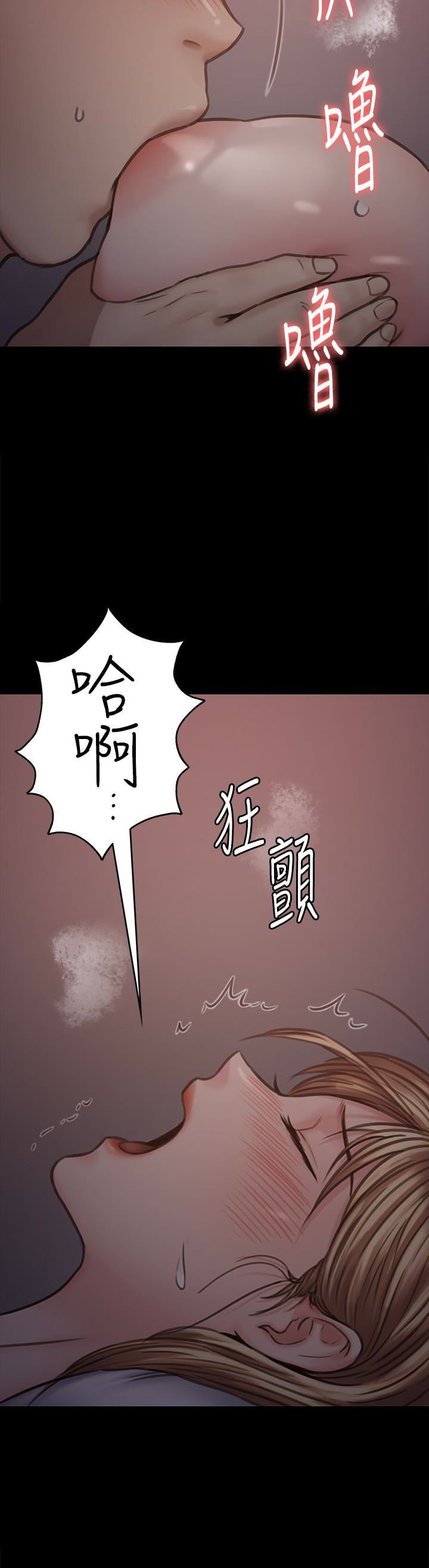 [韩国漫画] 傀儡 剧情,巨乳大奶#[38P]-22