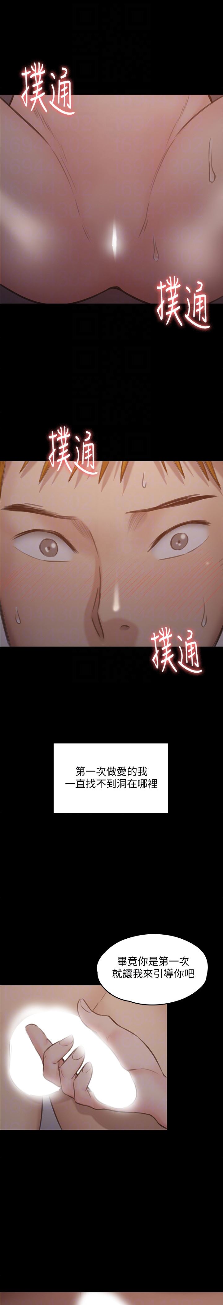 [韩国漫画] 傀儡 剧情,巨乳大奶#[38P]-29