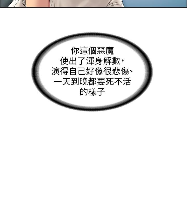 [韩国漫画] 傀儡 剧情,巨乳大奶#[41P]-18
