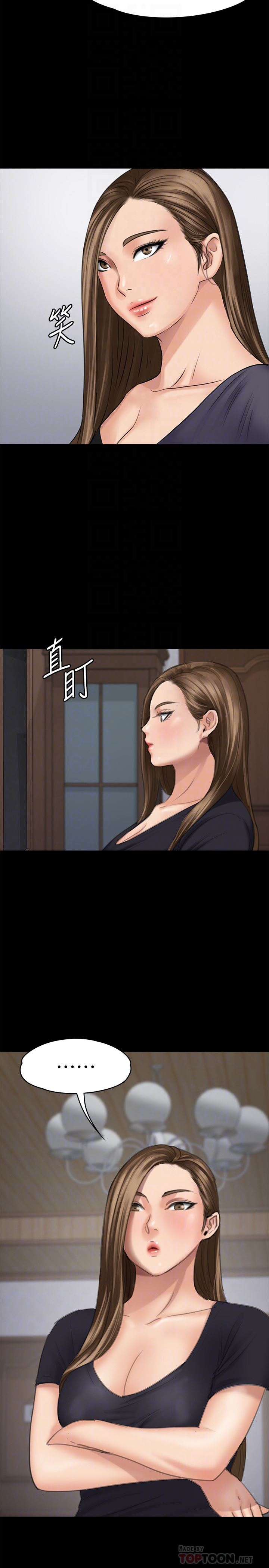 [韩国漫画] 傀儡 剧情,巨乳大奶#[41P]-27