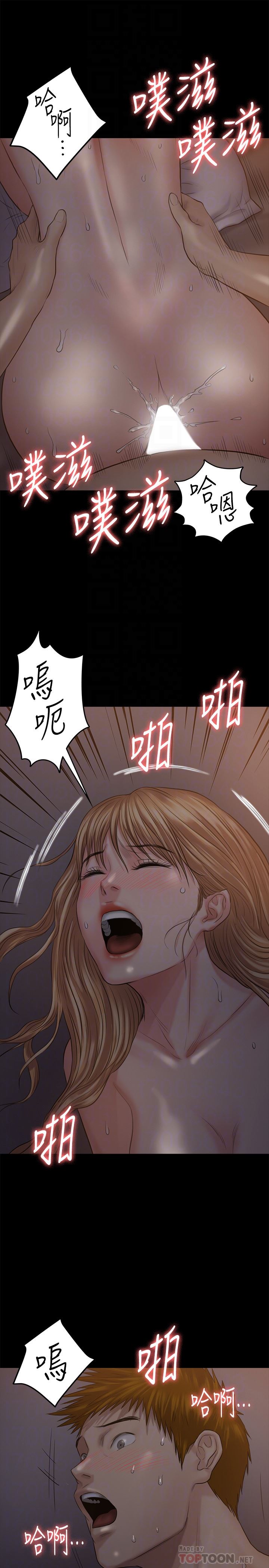 [韩国漫画] 傀儡 剧情,巨乳大奶#[41P]-29