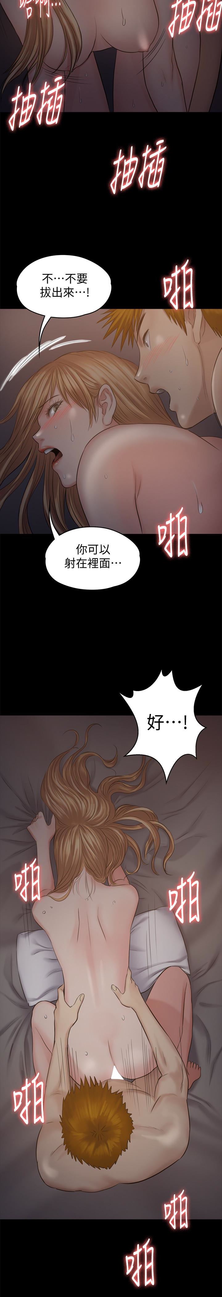 [韩国漫画] 傀儡 剧情,巨乳大奶#[41P]-32