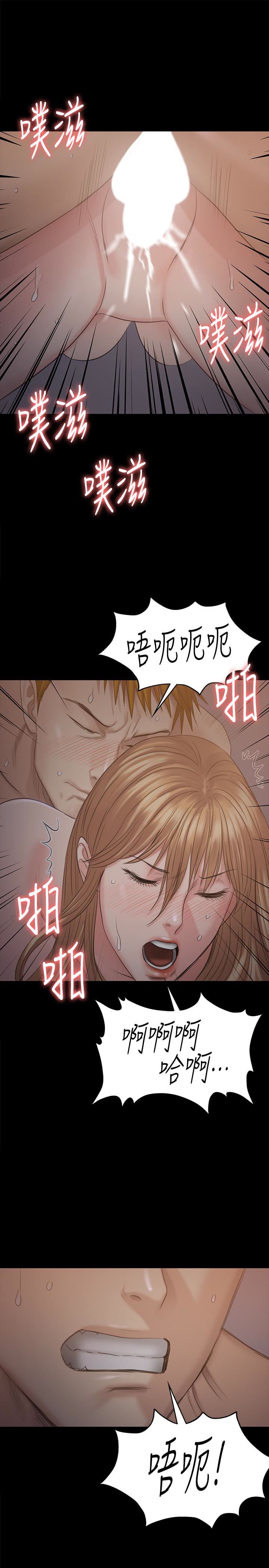 [韩国漫画] 傀儡 剧情,巨乳大奶#[41P]-34