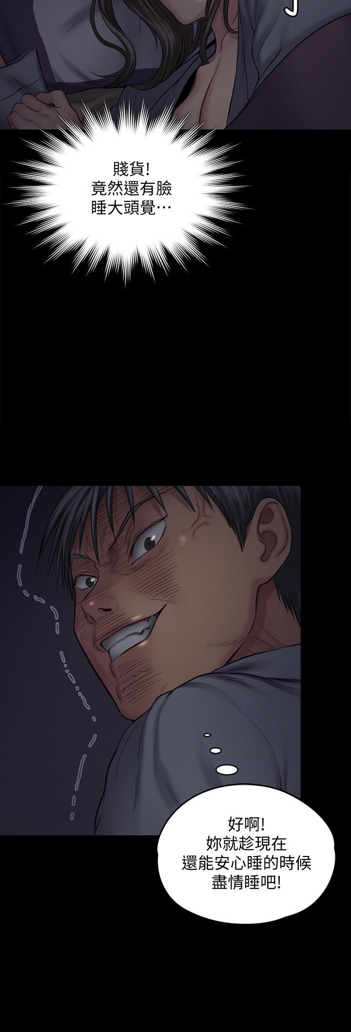 [韩国漫画] 傀儡 剧情,巨乳大奶#[42P]-14