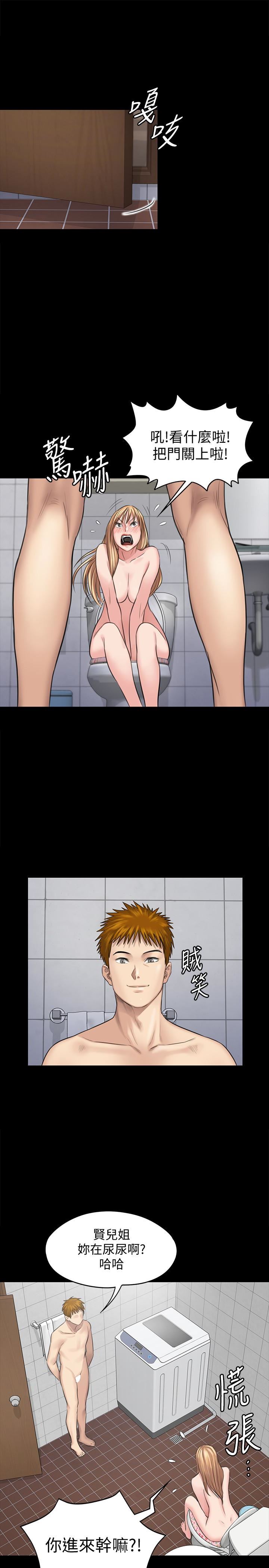 [韩国漫画] 傀儡 剧情,巨乳大奶#[42P]-18