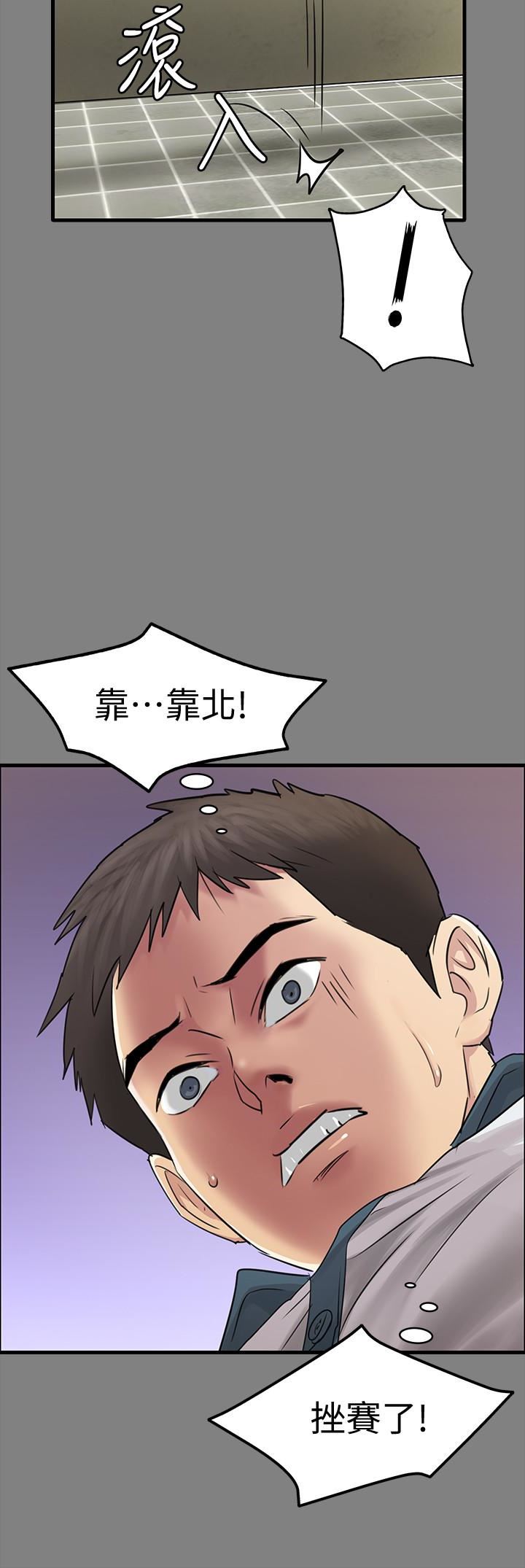 [韩国漫画] 傀儡 剧情,巨乳大奶#[42P]-21