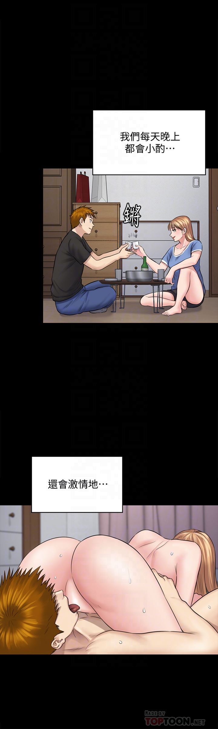 [韩国漫画] 傀儡 剧情,巨乳大奶#[42P]-27
