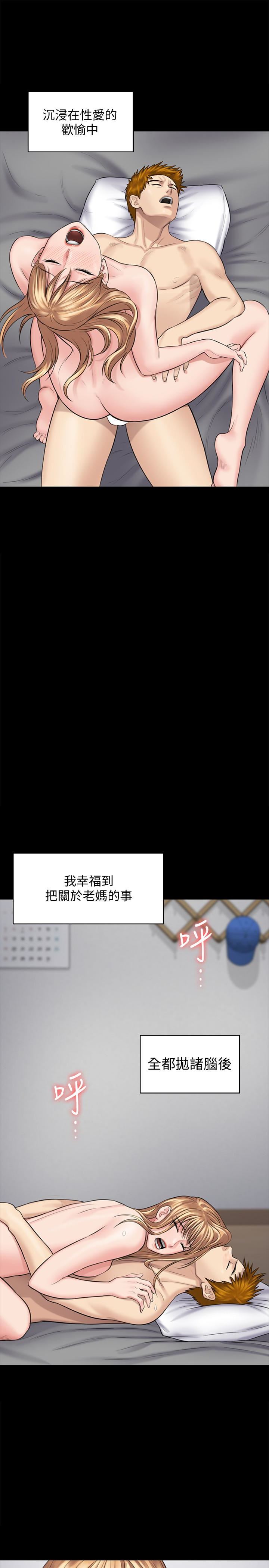 [韩国漫画] 傀儡 剧情,巨乳大奶#[42P]-28
