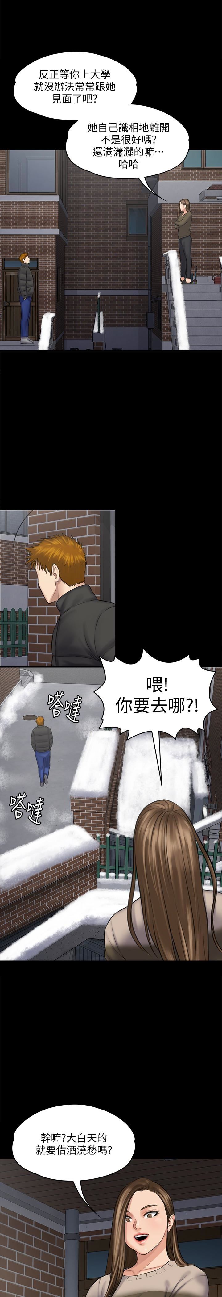 [韩国漫画] 傀儡 剧情,巨乳大奶#[42P]-38