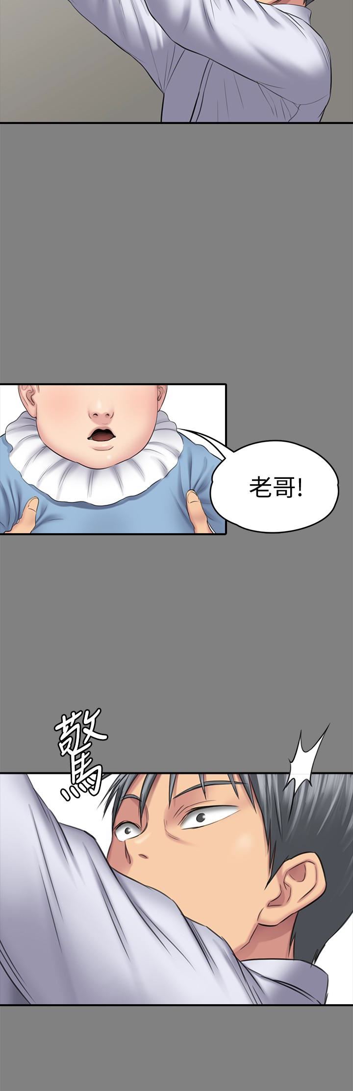 [韩国漫画] 傀儡 剧情,巨乳大奶#[42P]-8