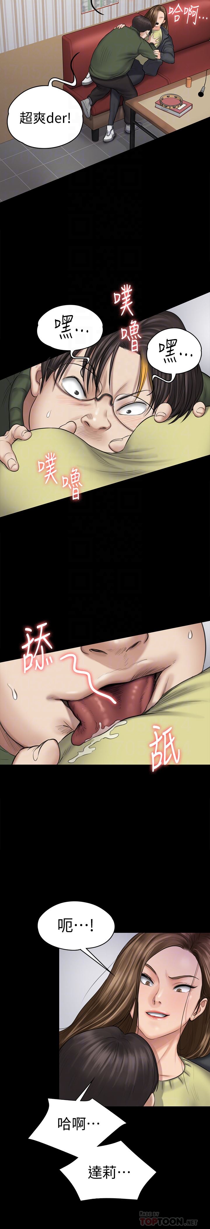 [韩国漫画] 傀儡 剧情,巨乳大奶#[34P]-23