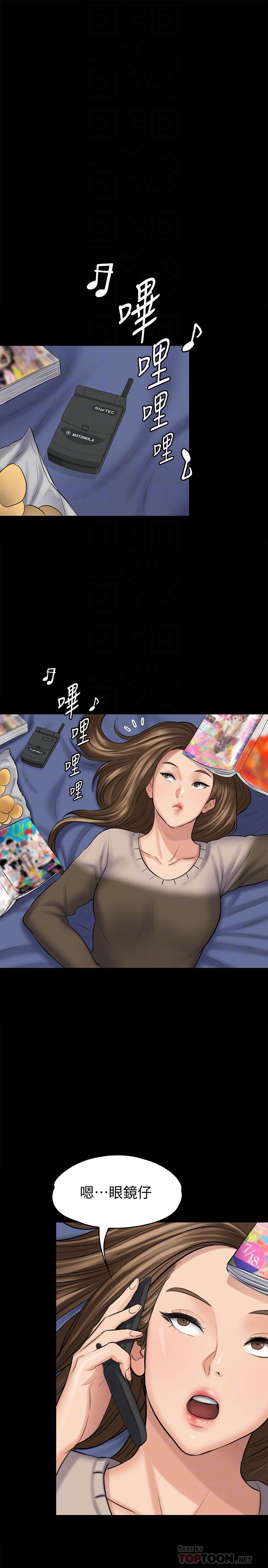 [韩国漫画] 傀儡 剧情,巨乳大奶#[34P]-7