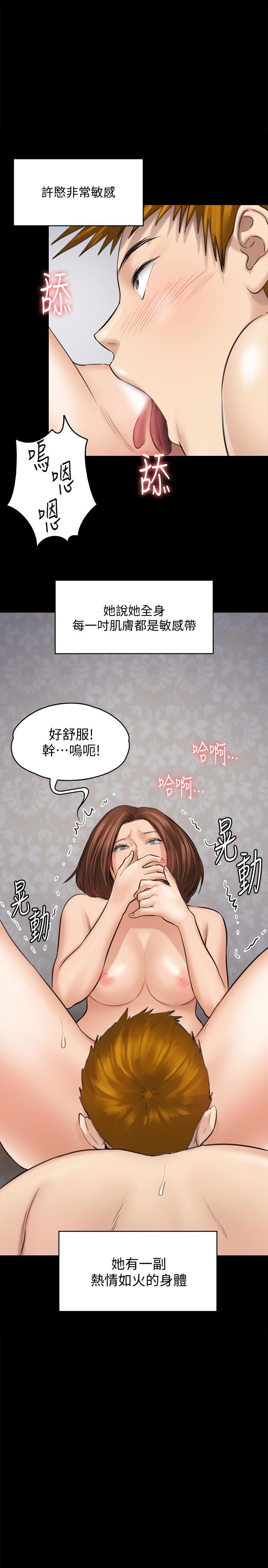 [韩国漫画] 傀儡 剧情,巨乳大奶#[38P]-1