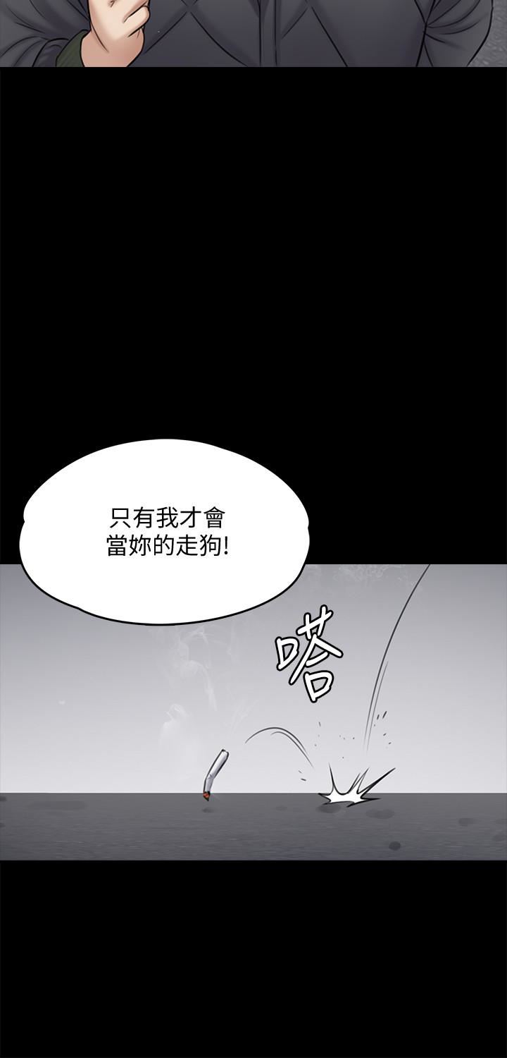 [韩国漫画] 傀儡 剧情,巨乳大奶#[38P]-13