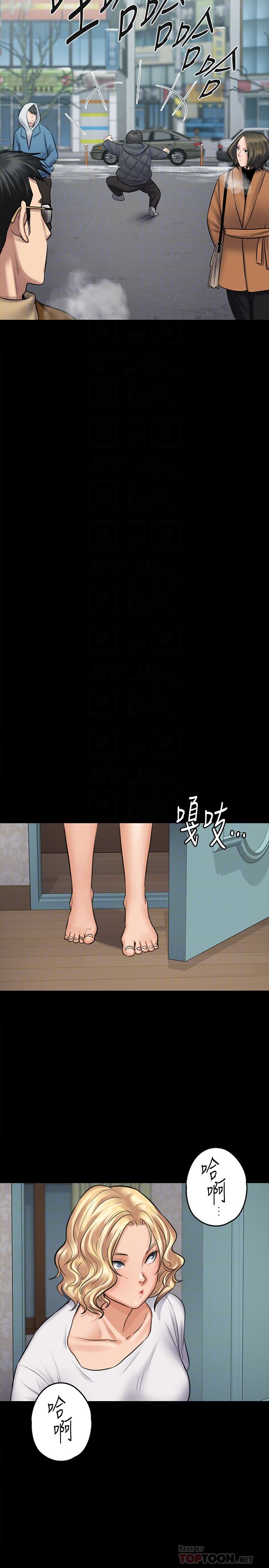 [韩国漫画] 傀儡 剧情,巨乳大奶#[38P]-15