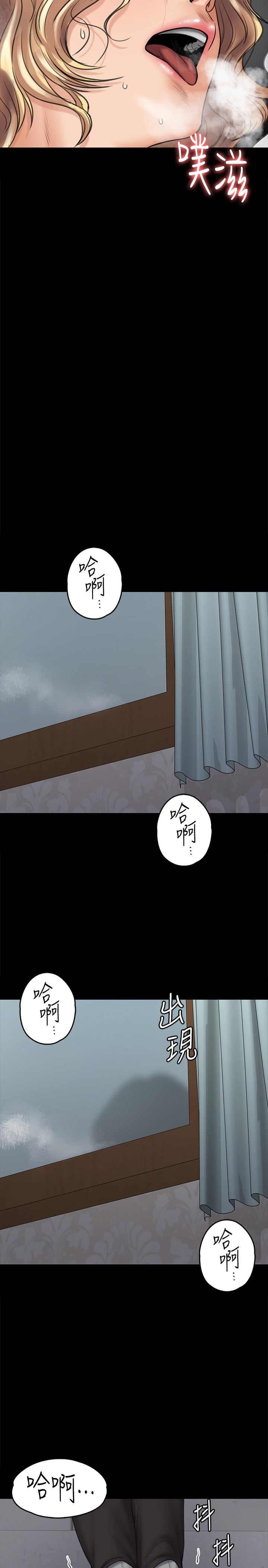 [韩国漫画] 傀儡 剧情,巨乳大奶#[38P]-21