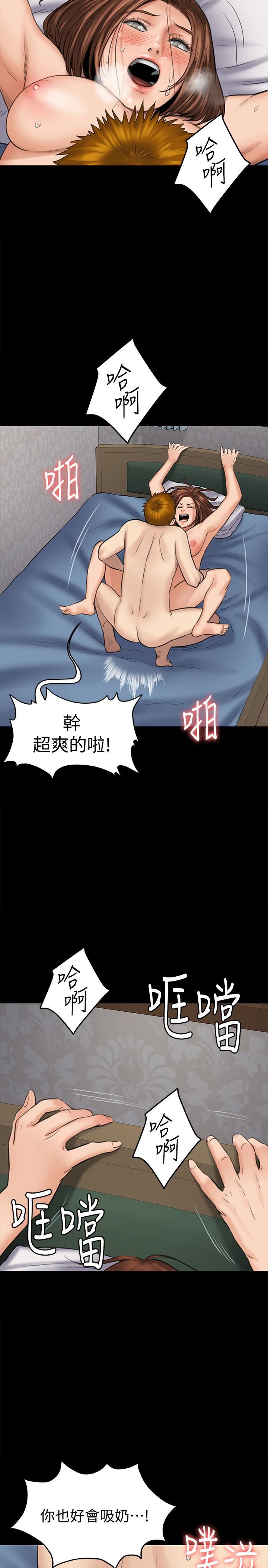 [韩国漫画] 傀儡 剧情,巨乳大奶#[38P]-30