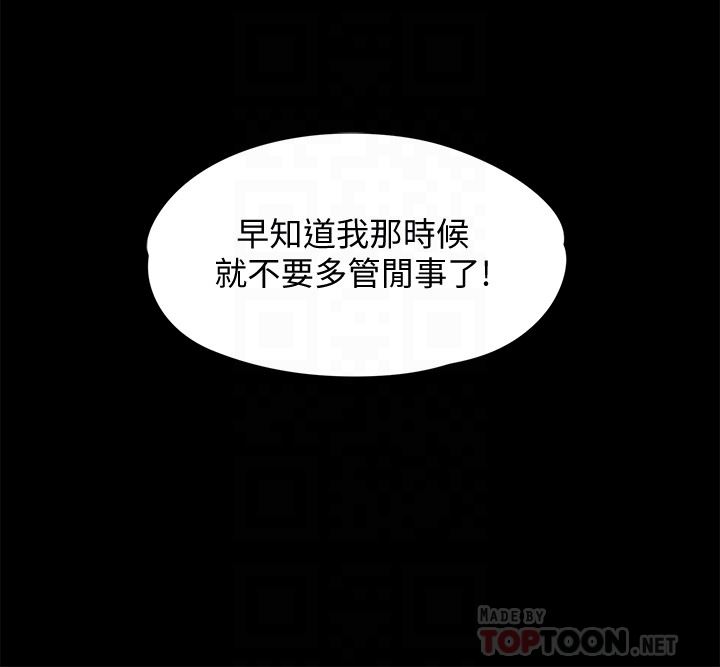 [韩国漫画] 傀儡 剧情,巨乳大奶#[38P]-7