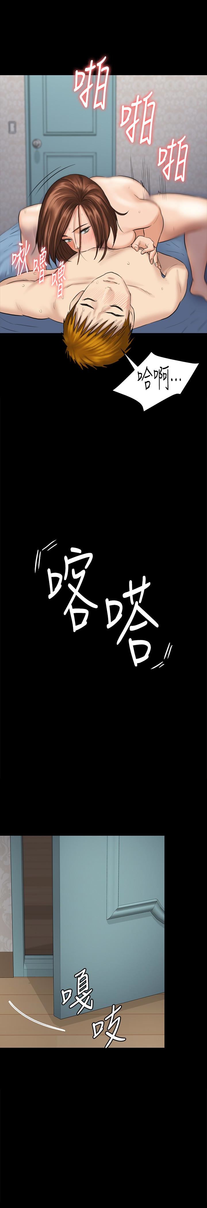 [韩国漫画] 傀儡 剧情,巨乳大奶#[41P]-1