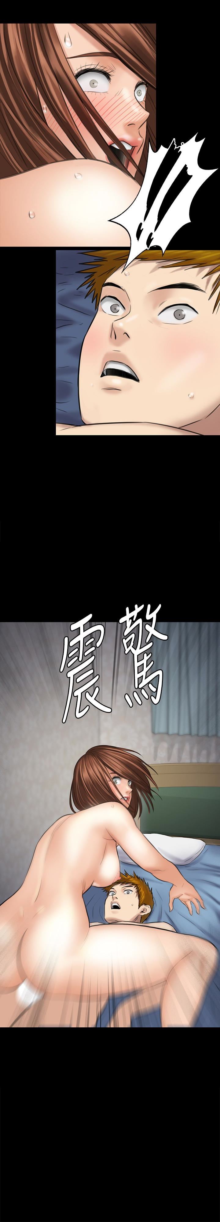 [韩国漫画] 傀儡 剧情,巨乳大奶#[41P]-2